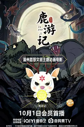 欲海交锋