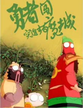 中文字幕www