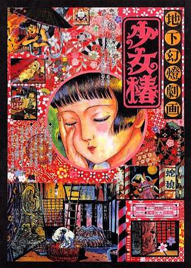 porono日本