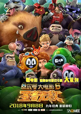 色综合图区