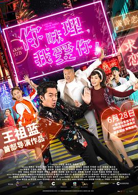 午夜香蕉