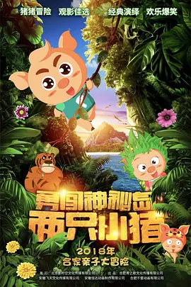 鲁大师视频在线观看