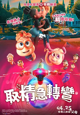 欧美日韩亚
