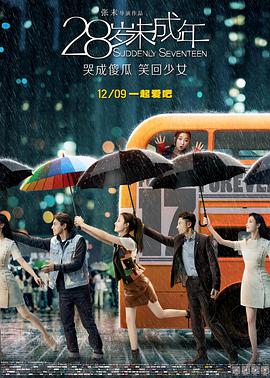 满淫电车1～3动漫