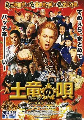 我和岳交换夫妇交换系列演员表