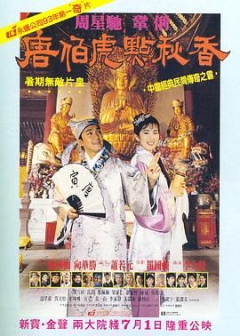 麻豆果冻