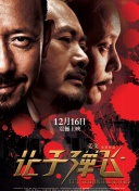av大片在线观看