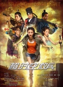 91黑丝高跟