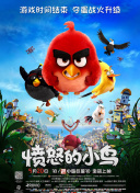 白昼追凶