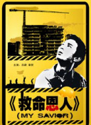 a大片久久爱一级