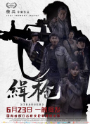 中文字幕精品波多野结衣