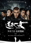 日韩欧美亚洲综合一区二区