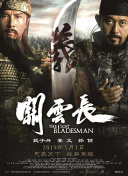 一本色道久久综合亚洲精品加