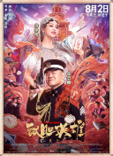 中文字幕高清一区二区