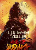 中文字幕第10页