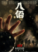 97色综合
