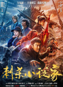 日韩午夜影院