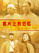 国产大片线上免费观看