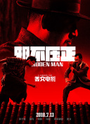 亚洲综合色网