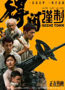 亚洲电影有码