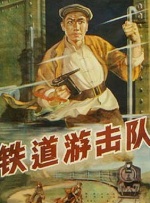 雷电将军和丘丘人繁衍后代视频