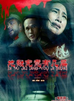 《白蛇传》免费看