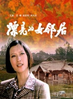 新婚之夜调教玉势乳夹