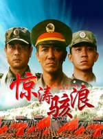 你不敢做的事我来做