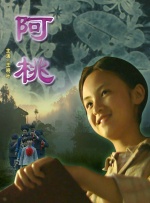 拷问女体