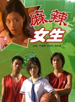 公共汽车上的年轻妻子