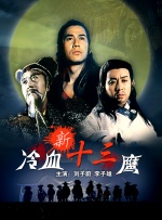 深夜国产福利