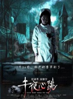 阿贝贝