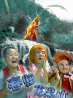 阿英