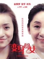 姐姐外门