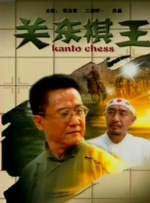 欧美日韩一区二区综合