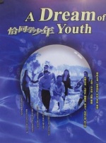 国产性生活毛片