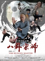 丝袜中出