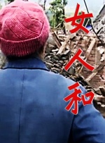 俺也操