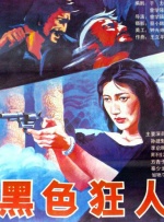 cc欣彤凳子舞蹈