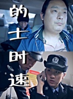 依然是你美梦