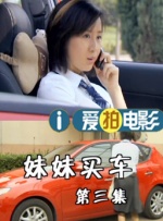 三上悠亚一区二区在线观看