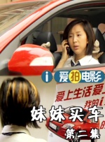 离婚女人的解放3