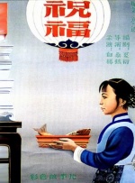 亚洲色图38p