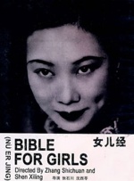 国内精品伊人久久久久影院对白