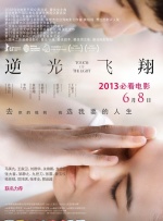 葵司唯一一部步兵