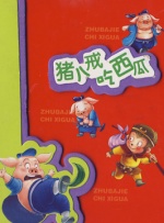 国产大量情侣高清视频