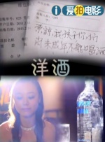 国产电影三级午夜a影院