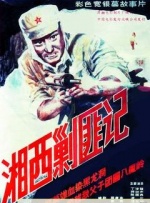 樱桃的性感