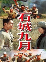 日韩激情四射