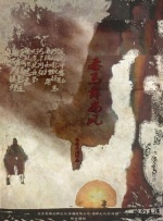md0070沈娜娜苏清歌团圆火锅